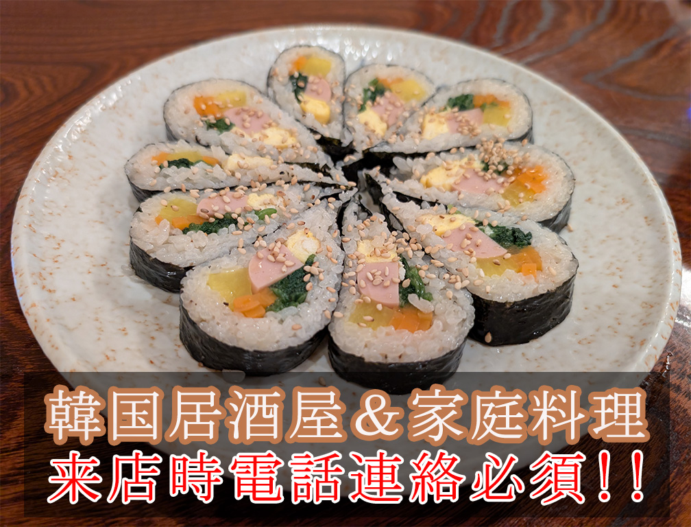 キンパ